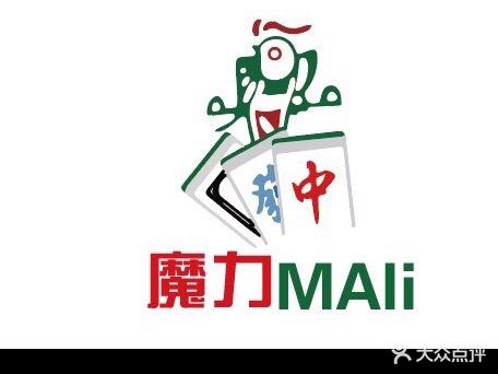 魔力24h共享棋牌室