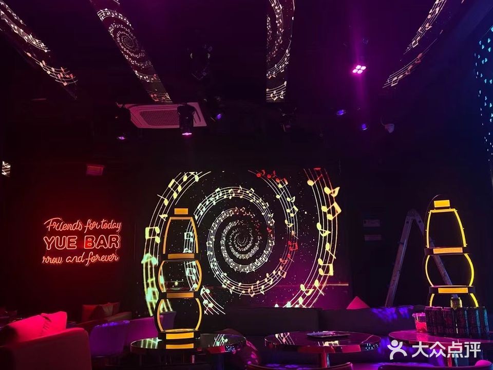 玥霖BAR·咖啡酒吧棋牌(宝龙店)