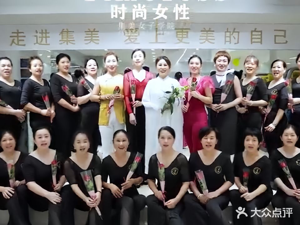 集美女子学院·身材雕塑·形体礼仪(湖海路店)