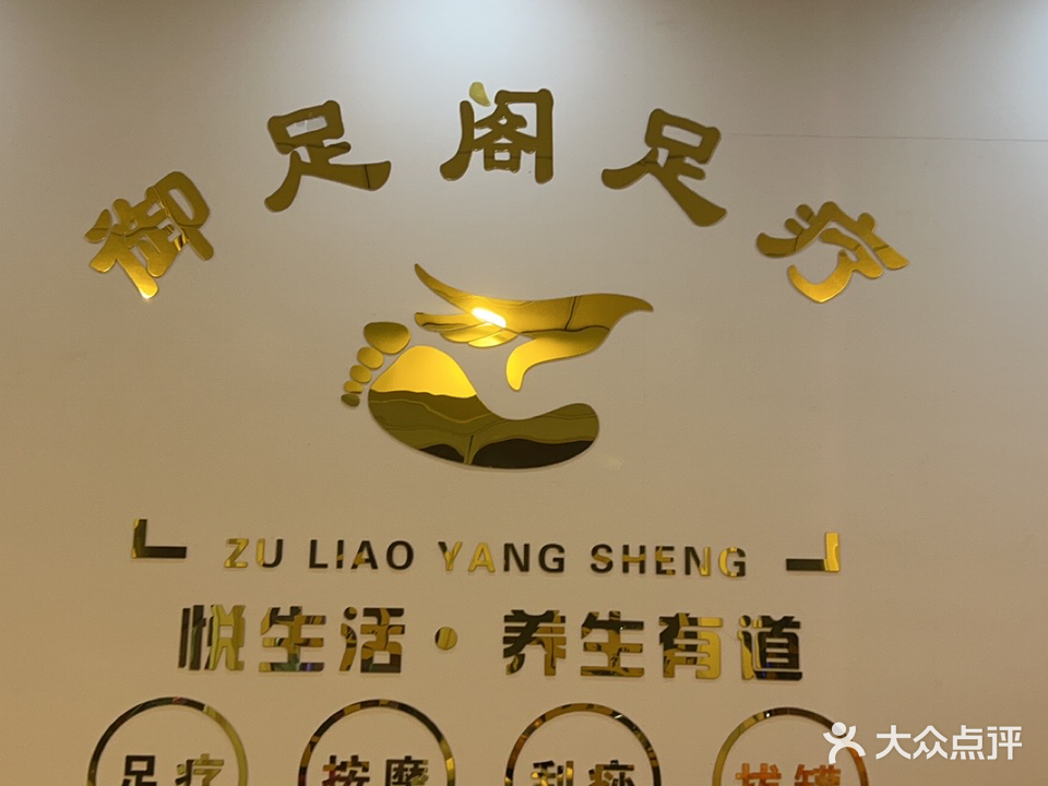 御竹阁