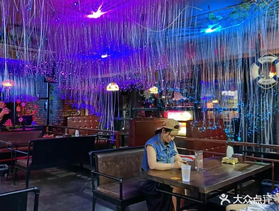 潘多拉休闲屋
