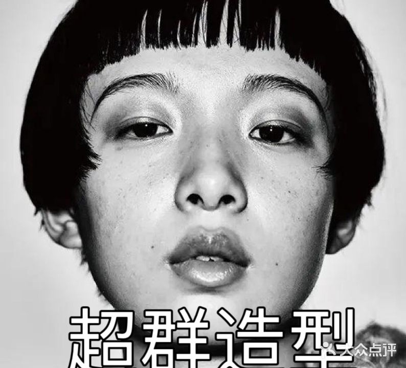 超群工作室(银泰城店)