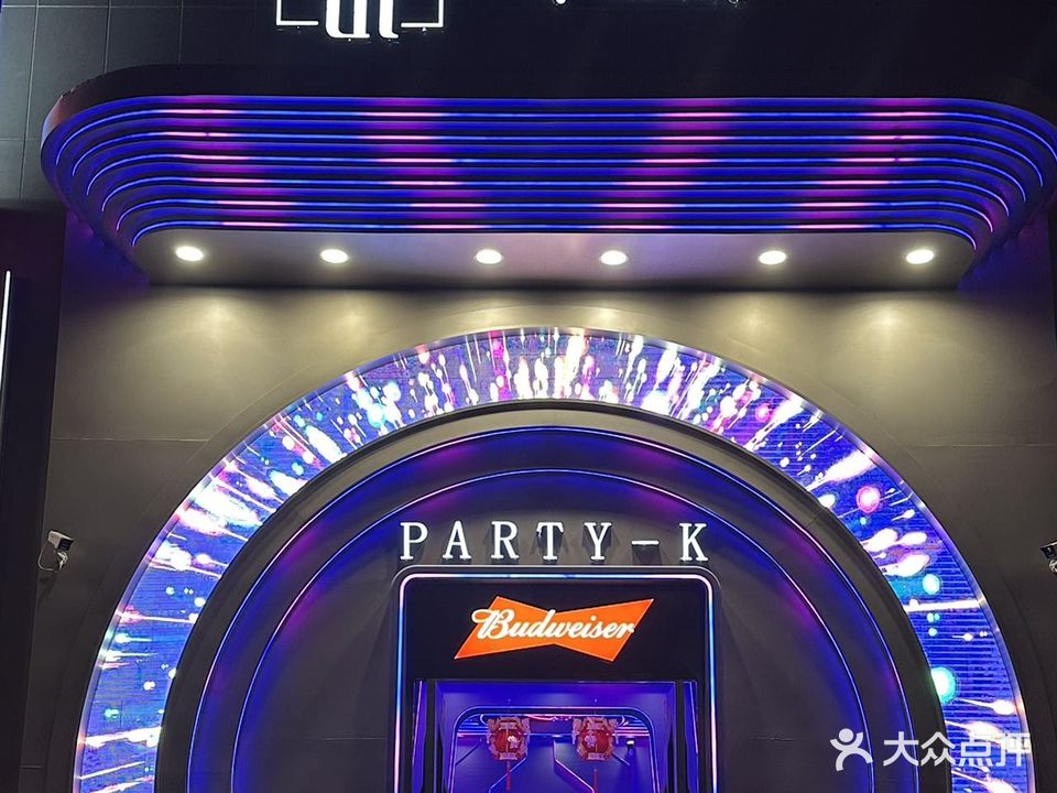 罗曼达Party K·KTV(友谊商厦店)