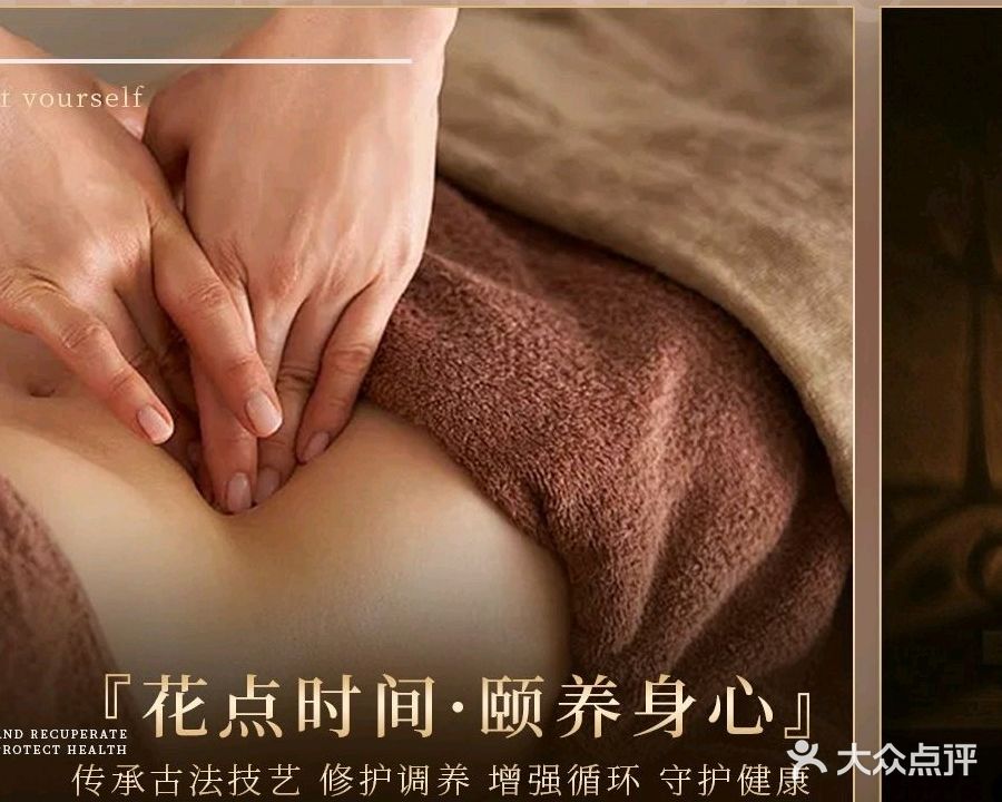 大湖洗浴(国光万豪广场B座店)