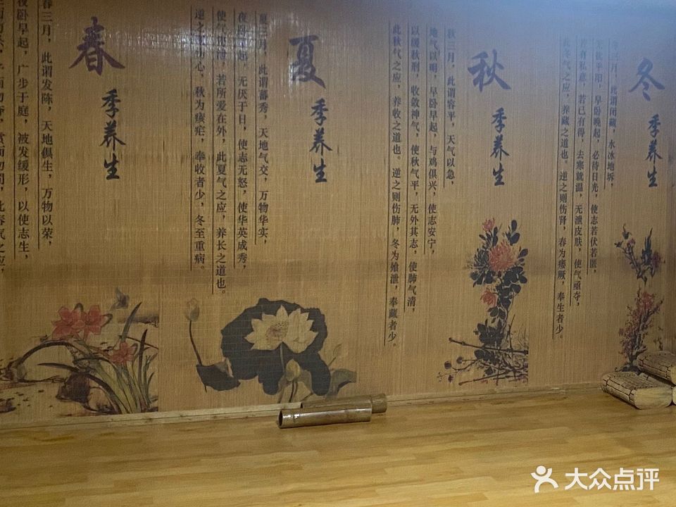 鑫苑纳米汉蒸馆