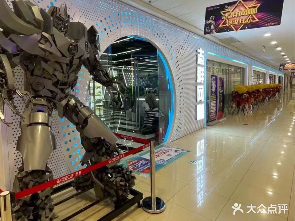 志群网咖(阜新万达广场店)