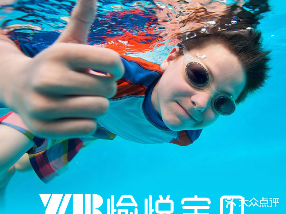 愉悦宝贝婴幼儿水育中心(焦岗湖大道店)