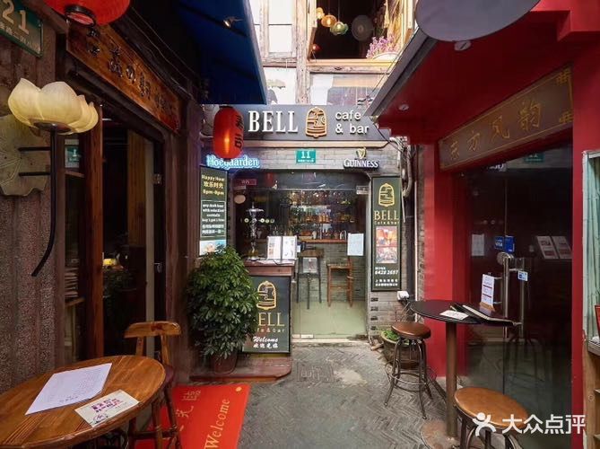 BELL CAFE & BAR铃铛酒吧(田子坊店)