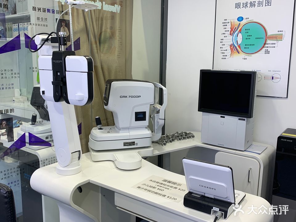 朗明眼镜(嘉天国际店)