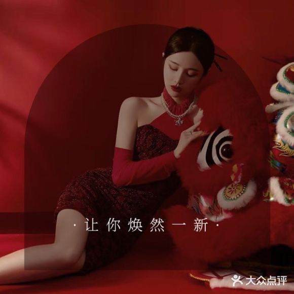 天艺美容美发(汉江明珠店)