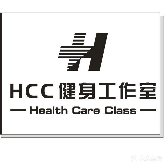 HCC健身管理课堂