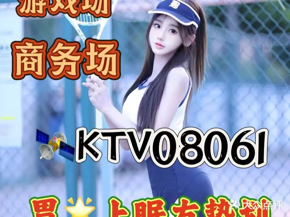 LI GONG丽宫CLUB(玉昌东路店)