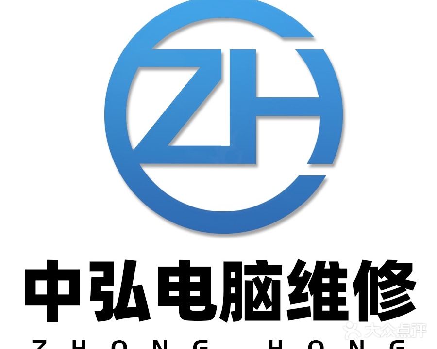 中弘电脑手机维修(郑州总店)