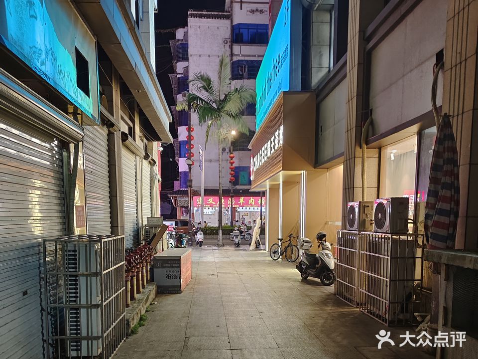 境音乐酒馆