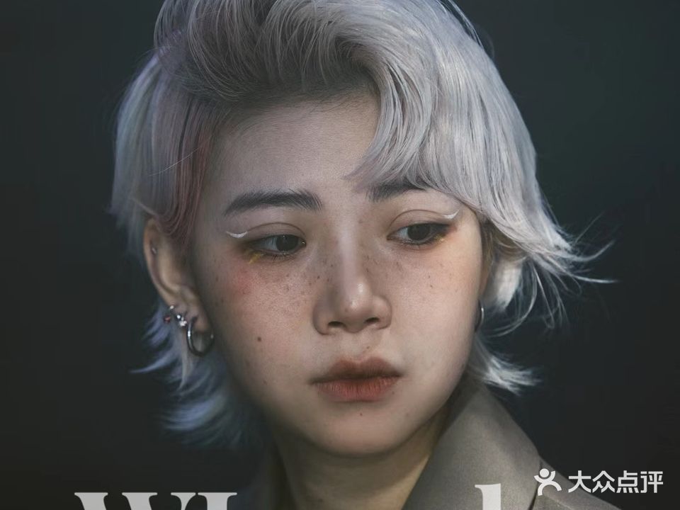 未来美发沙龙