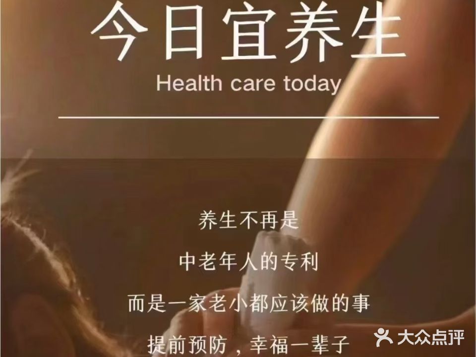 佳妍国际熏蒸(美墩店)