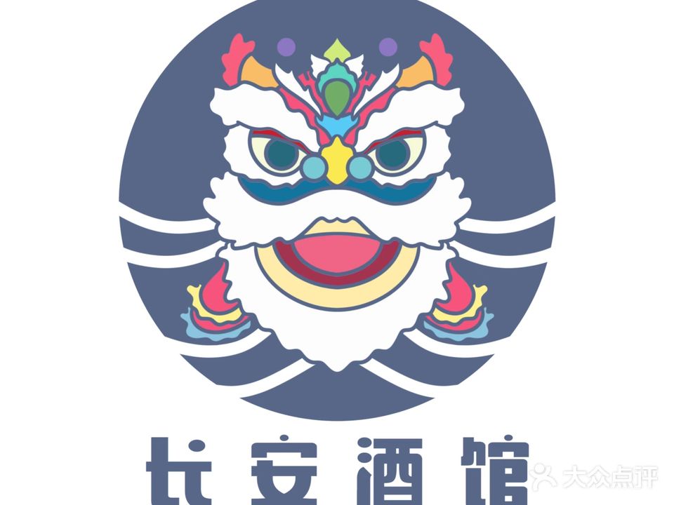 长安大馆(秀水城店)