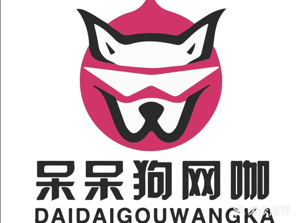 呆呆狗网咖(农丰佳源店)