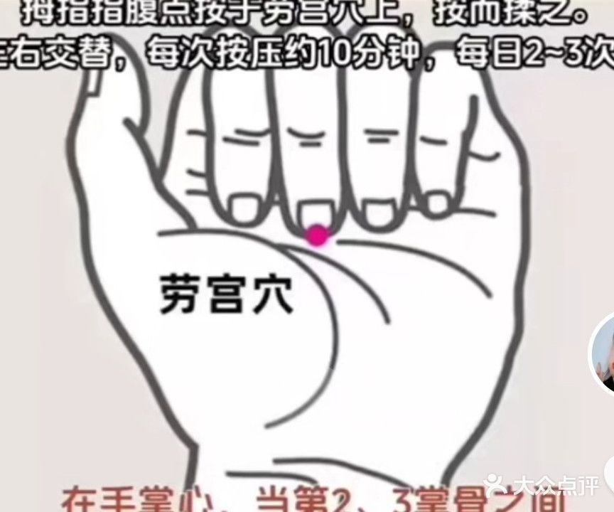 捷禧养生馆