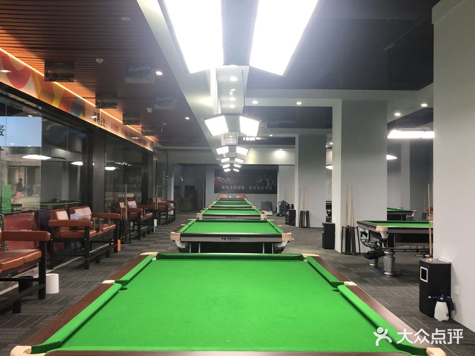 英杰台球俱乐部