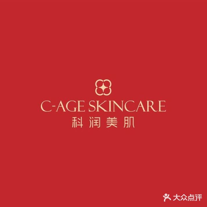科润美肌(万达店)