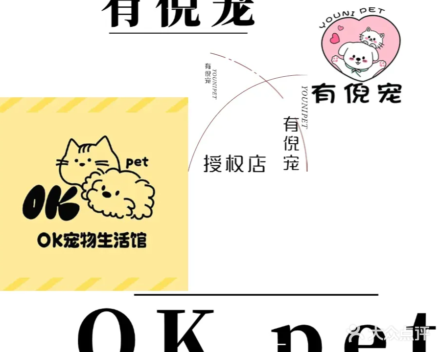 OK宠物生活馆(枋湖梧桐新城店)