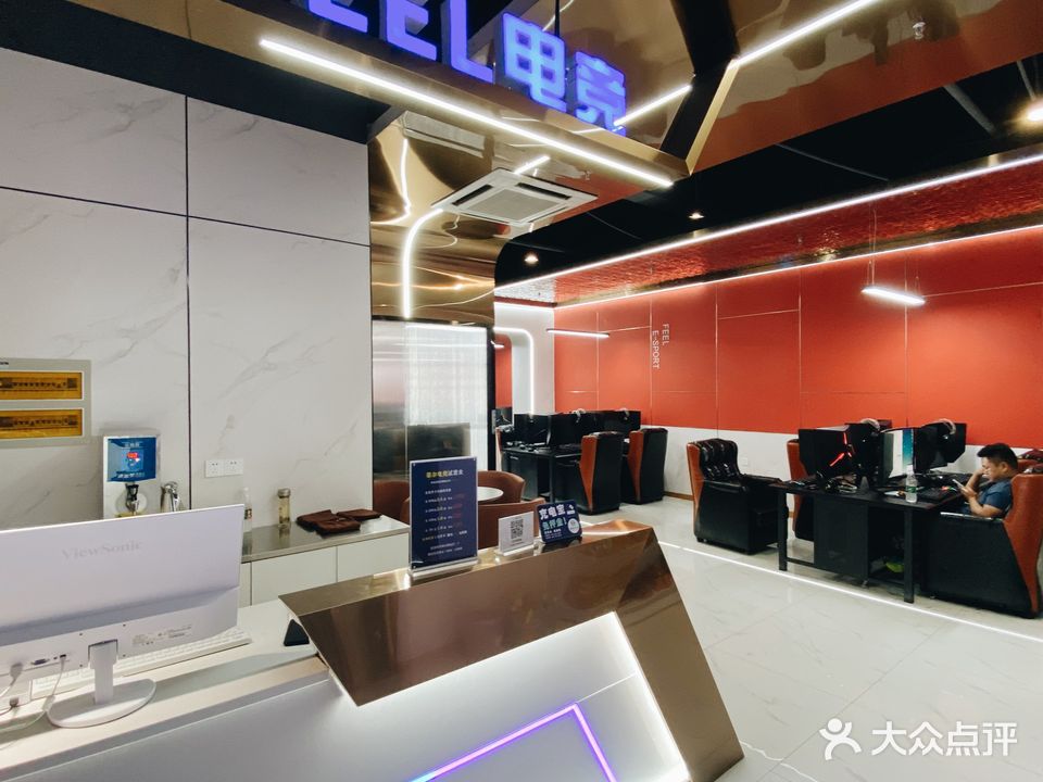 菲尔电竞王咖(安庆七街店)