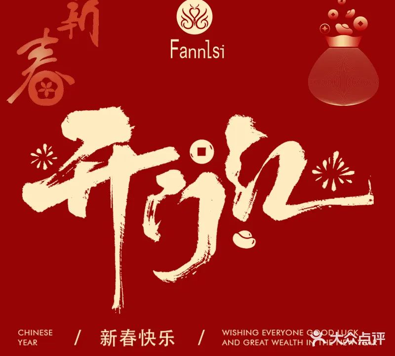 梵尼斯足道SPA养生馆(稠关店)