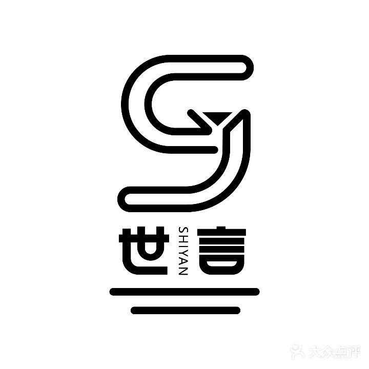 世言