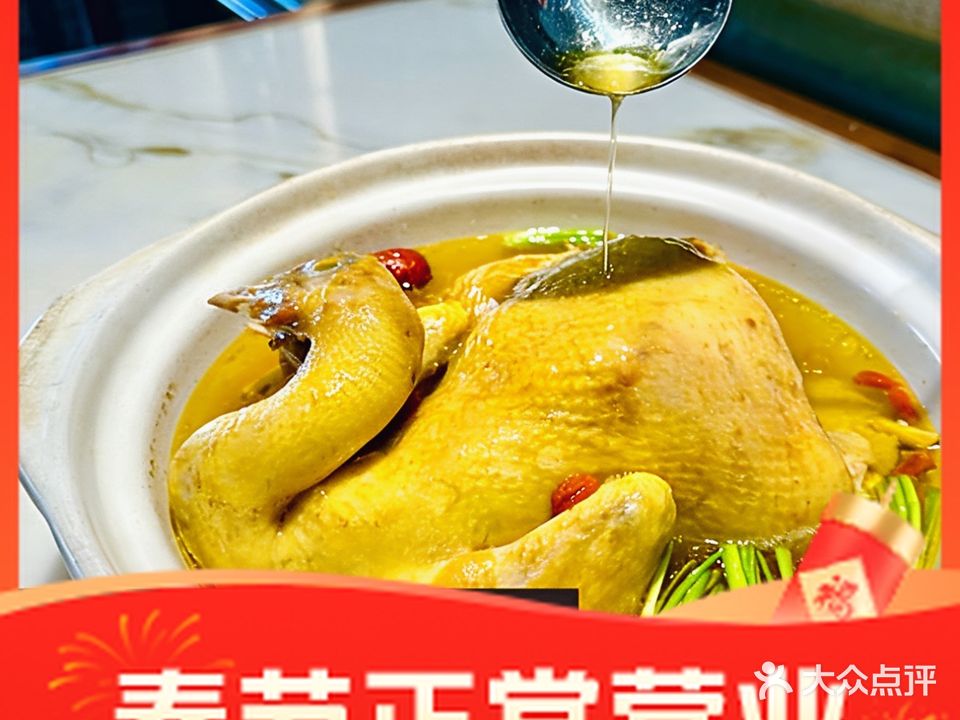 云溪山宴·小镇经典菜(筏头换乘中心店)
