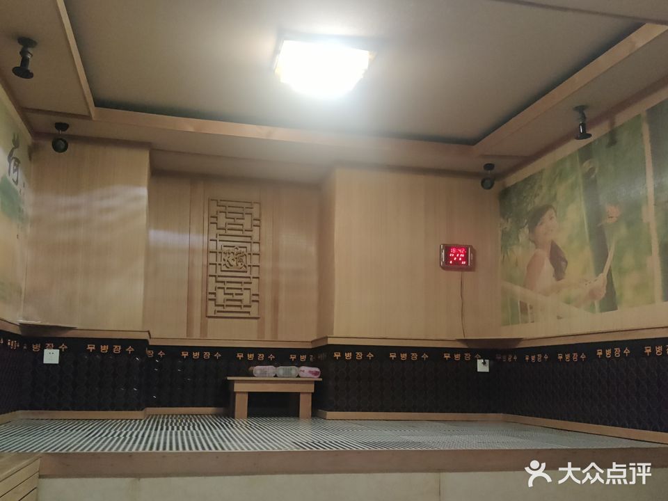 韩式汗蒸馆(城南故事店)