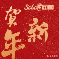 Solo王卡(金鑫广场店)