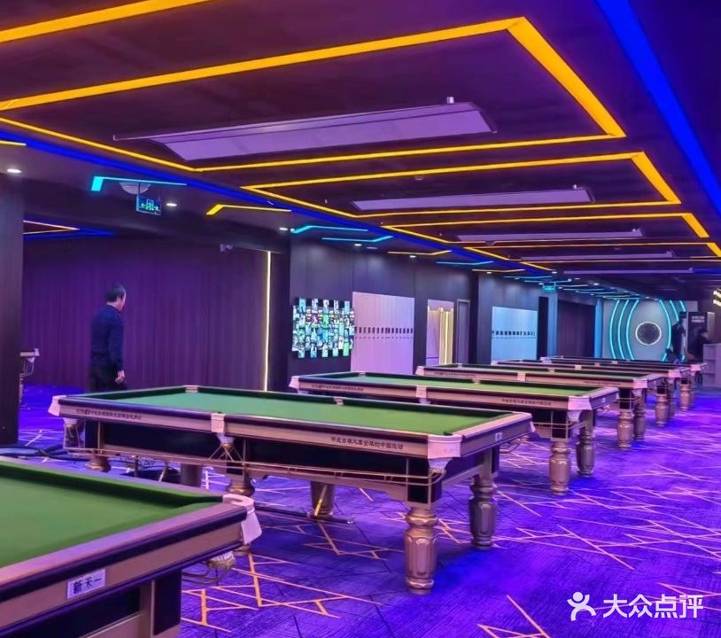 禾一台球具乐部(加州小镇店)