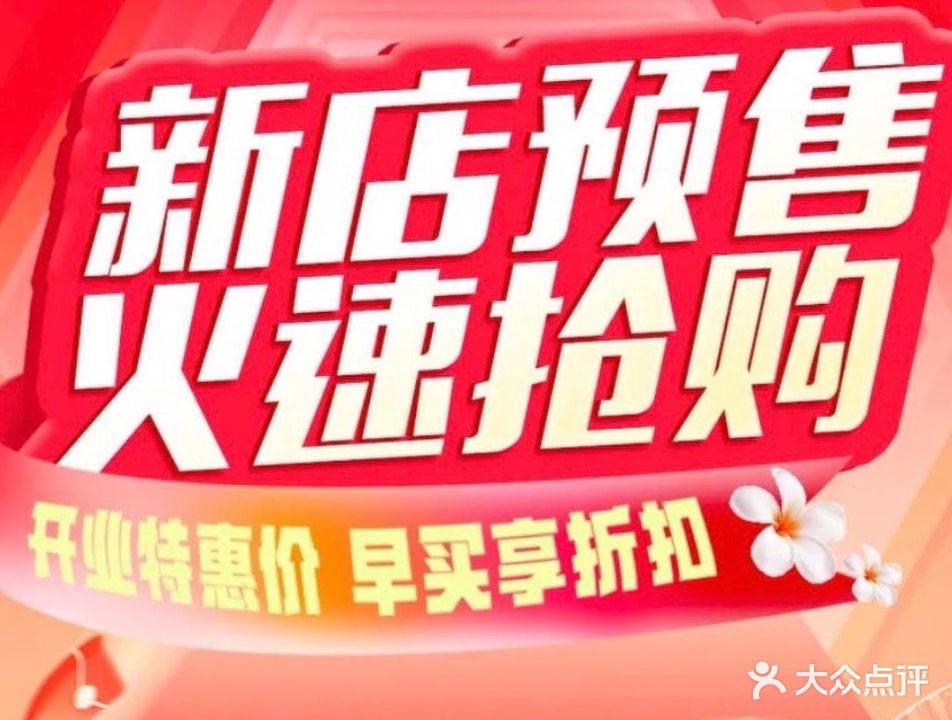 心静采耳·泡澡·SPA(万达店)