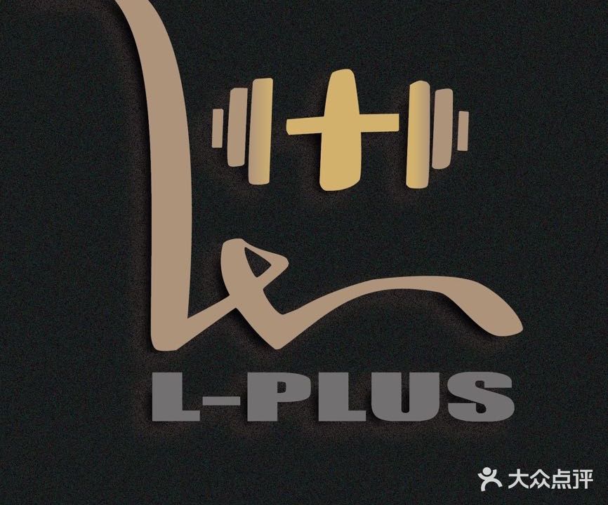 L-PLUS健身社