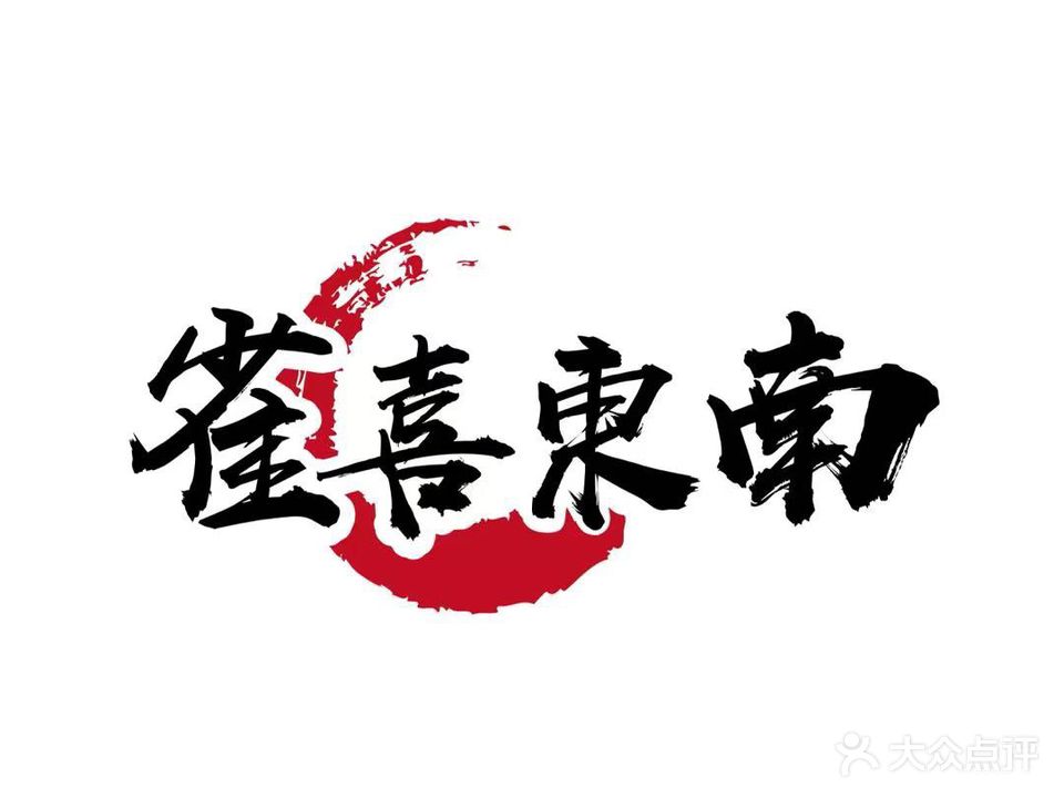 雀喜东南棋牌室(双井店)