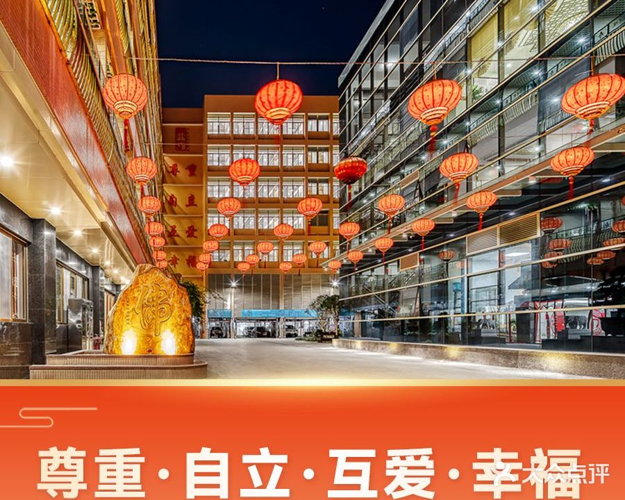 广州泰宁养老院
