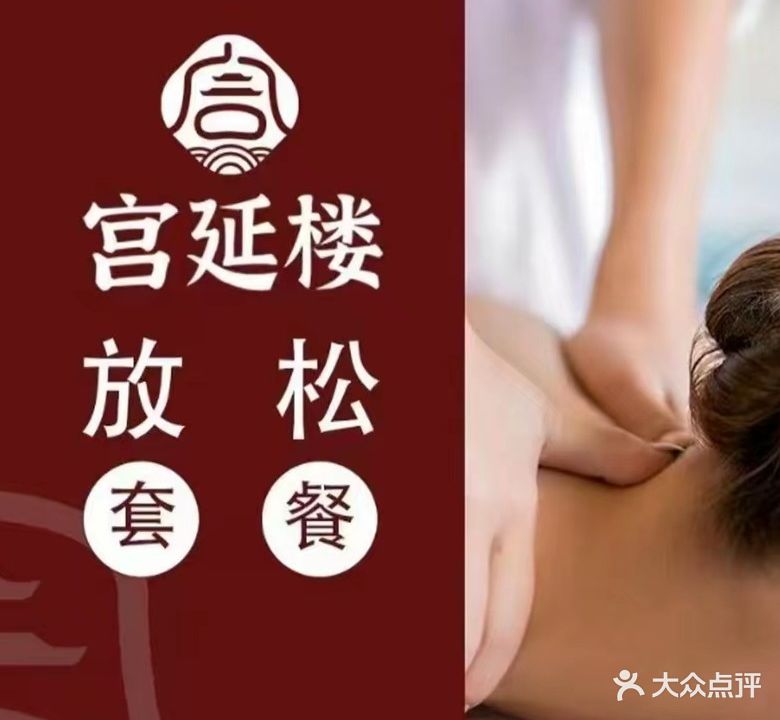 八号公馆(中心路88号小区店)