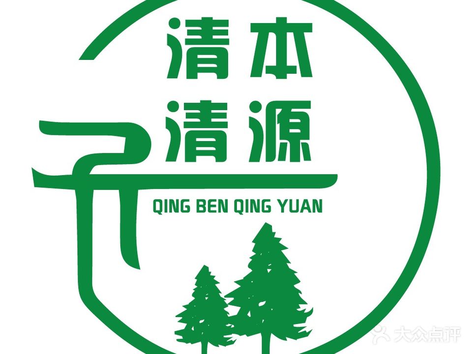 清本清源科技健康馆(大亚湾旗舰店)
