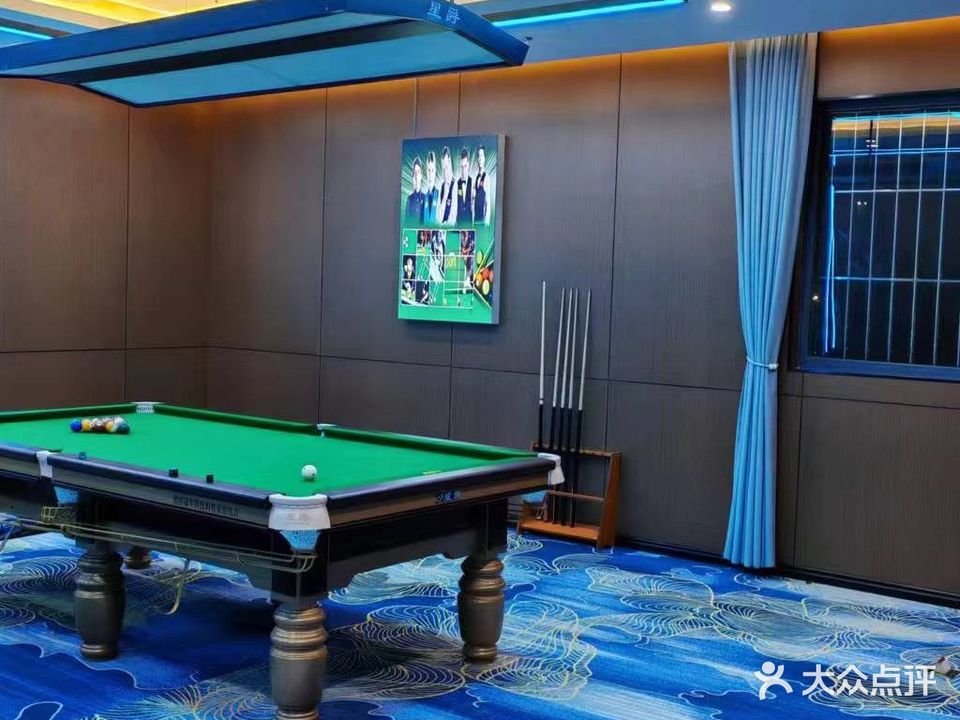 唐艺台球棋牌俱乐部