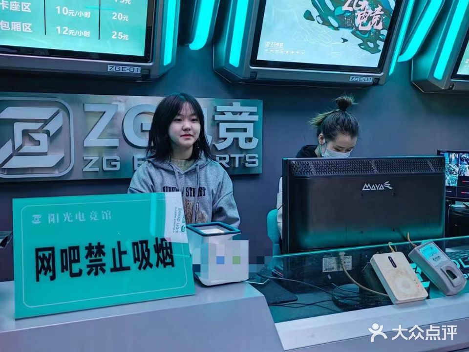 阳光电竞馆(回龙路店)