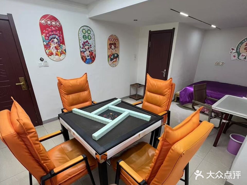 强哥棋牌室