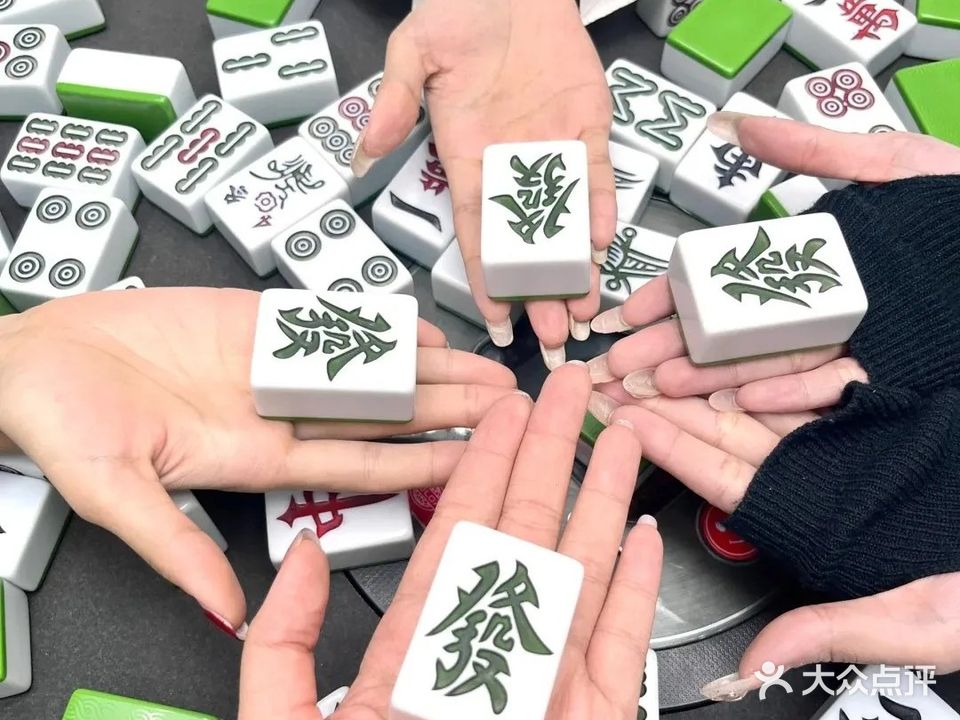 爱麻仕棋牌会所