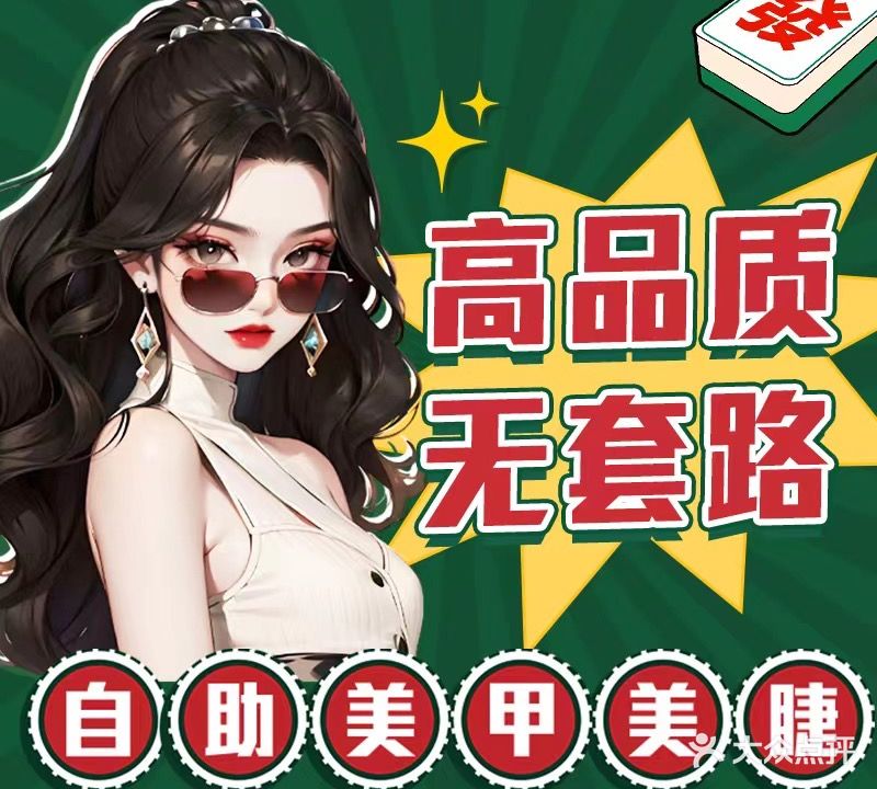 k11nail美甲美睫(阳江东汇城店)