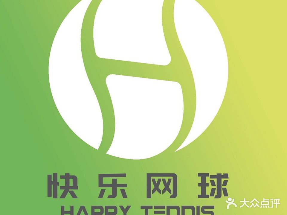 快了网球俱乐部(观音桥店)