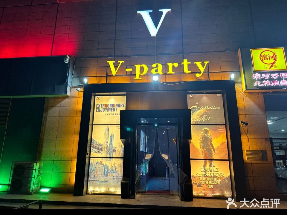 V-party