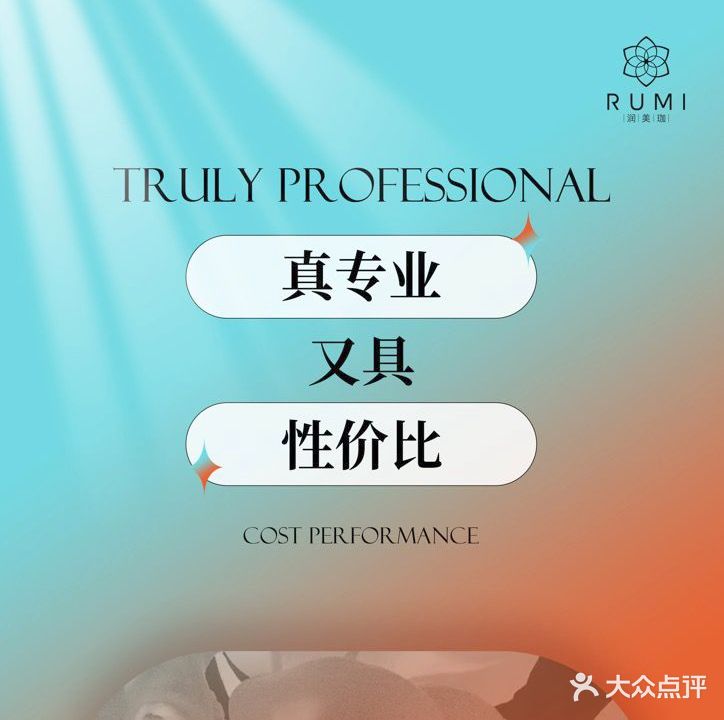 润美珈· CLUB精奢护肤SPA(华城广场店)