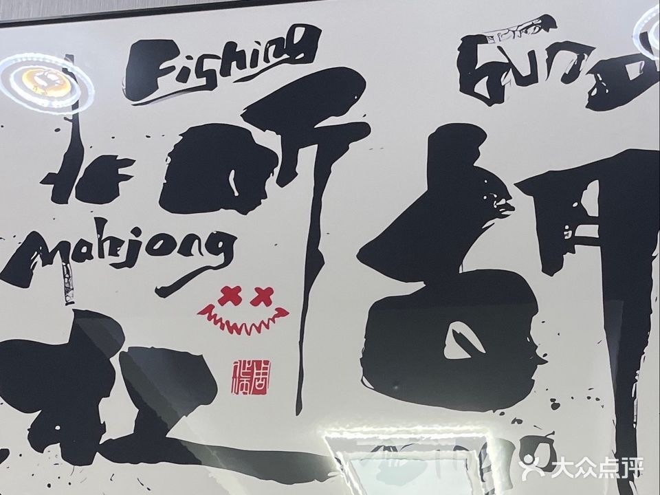 听胡茶楼(解放路店)