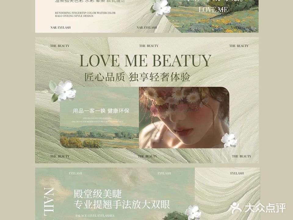 MT慕她美学设计(湾流汇店)