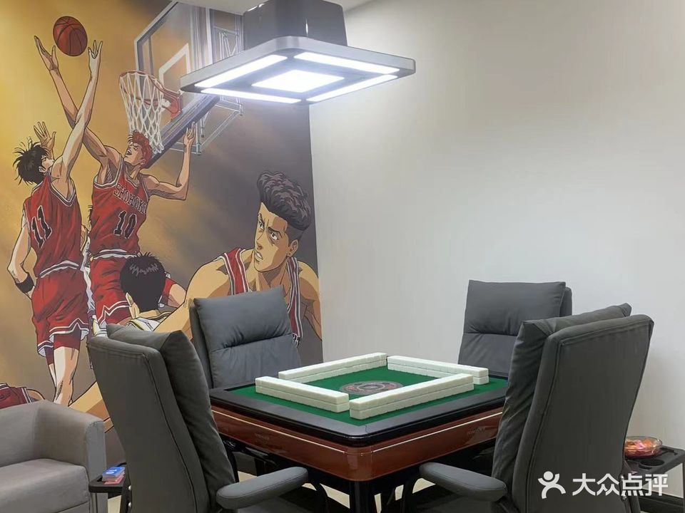 大四喜棋牌室